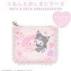 SHOBIDO Limited Sanrio Angel and Devil Series Flat Pouch Kuromi & My Melody