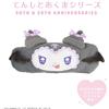 Sanrio Turbante per capelli Kuromi - serie Angel & Devil - Sanrio 50° x 20° annivers...