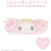 Sanrio Turbante per capelli My Melody - serie Angel & Devil - Sanrio 50° x 20° anniv...