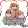 Pokemon Center Originale Pokemon Fit Mini Peluche #51 Dugtrio Bambola Giocatt...