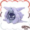 Pokémon Center Peluche 91 Japan Pokemon Center originale Pokemon Fit - Cloyster - 10 x 10,5 ...