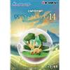 Pokémon Re-Ment Pokemon Terrarium Collection 14 All 6 Type Box Set Completo Giappone ...