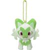 Pokémon Center Sprigatito Peluche Portachiavi 4" Giapponese Pokemon Center Japan Nuovo