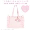 SHOBIDO Borsa My Melody serie Angel and Devil rosa Sanrio SHOBIDO nuova Giappone