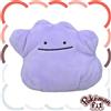 Pokémon Center 132 Peluche Japan Pokemon Center Original Pokemon Fit - Idem - 8,5 x 8 x 6: cm