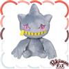 Pokémon Center 354 Peluche Giappone Pokemon Center Originale Pokemon Fit - Banetta - 14,5 x ...