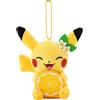 Pokemon Center Originale Peluche Mascotte Pikachu Hiroshima R Lemon Japan Nuovo