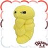Pokemon Center Originale Pokemon Fit Mini Peluche #14 Kakuna Bambola Giocatto...
