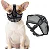 Aihoom Museruola per cani a muso corto, cane museruola traspirante, anti morso e abbaiare, maglia per bulldog francese, Shih Tzu, carlino, cane piccolo (nero)