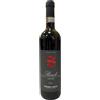 Giorgio Sandrone Barolo Capalot 2021 DOCG