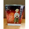 DEMON SLAYER PERSONAGGIO SENJURO RENGOKU 16 CM IN PVC BANDAI NAMCO