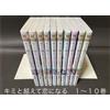 Kimi to Koete Koi ni Naru Comic Manga vol.1-10 Book set Chihiro Yuzuki giappo...