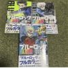Blue Lock BlueLock SELEZIONE COLORI COMPLETA Manga Comic vol.1-3 set di libri...
