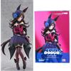 Good Smile Company POP UP PARADE Uma Musume Pretty Derby Rice Shower Figura taglia L GSC Japan F/S