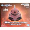 Banpresto Mobile Suit Gundam SEED Freedom Z'Gok lampada LED con luce per camera