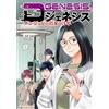 D-Genesis Tre anni dopo l'apparizione dei Dungeons manga in giapponese 1-8 se...