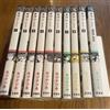 Given Vol.1-9 + 10th mix Set Manga Completo Edizione Giapponese di Natsuki Kizu
