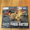 ZOIDS FUKUIRAPTOR TAKARA TOMY Dinosauro Figure Fukui Museum FUKUI RAPTOR