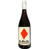 Quando Igt Veneto 2024 - Progetto Vino Dentro, 75 cl