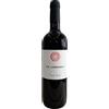 Ca' Lombarda Veneto Rosso Igt 2022 - Il Cavallino, 75 cl