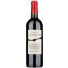 Bordeaux AOC 2020 - Chateau La Maroutine, 75 cl
