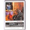 due atti unici a colori commedia eduardo de filippo edizione 1978 dvd teatro