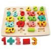HAPE INTERNATIONAL MILANO SRL Hape Puzzle Matematico in Legno