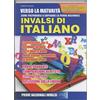 Eventi Scuola Verso la maturità. Come prepararsi a superare la prova nazionale INVALSI di italiano. Esercitazioni, per il secondo biennio ed il quinto anno della ... di secondo grado. Ediz. per la scuola