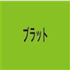 CHARLI XCX BRAT WITH BONUS TRACK JAPAN CD NUOVO