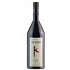 Edi Keber - Merlot 2021 - Collio DOC - 75cl