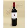 De Vescovi Ulzbach - Teroldego Rotaliano DOC 2023 0.75 l - 2023