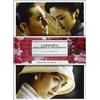 BIM lussuria seduzione e tradimento dvd film erotico ang lee italiano nuovo