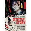 Sinister Film Detective's Story - Restaurato in HD (Noir d'Essai # 414)