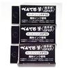 Pentel Pocket Fude Brush Pen ReFills (fp10-a), inchiostro nero, ã- 3 Pack/Total 12 ReFills (Japan Import) [komainu-dou Original Package] by Pentel