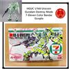 Bandai HGUC 1/144 Unicorn Gundam Destroy Mode 7-Eleven Color Bandai Gunpla Japan NUOVO