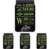 Garofalo Farina W260, 1000g (Confezione da 4)