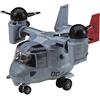 Hasegawa TH25 - Egg Aereo MV22 Osprey