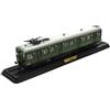 OPO 10 Treno in Miniatura SNCF Z-232303 - Automotrice della Linea Sceaux 1952 - Scala Ho 1/87 - Modellismo Ferroviario - RIF. 005