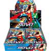 Pokémon Mega Brave m1l Booster Box Japanese | Sealed | Authentic TCG