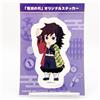 Bandai Adesivo originale Giyu Tomioka Demon Slayer × LAWSON non in vendita Anime Japan