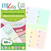 ETIKids 40 Etichette Vestiti Termoadesive da STIRARE. Formati e colori vari, per contrassegnare indumenti, vestiti dei bambini a scuola ed asilo. (Shapes)