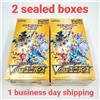 Markenlos Pokemon Card Spada e Scudo High Class VSTAR Universe 2 Booster Box s12a