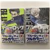Blue Lock ~ SELEZIONE COMPLETA DEL COLORE ~ Vol. 1 & 2 ~ PREVENDITA