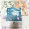 Japanese Language Manga Comic Book Moth no Iru Nichijou モスのいる日常 vol.1-3 set