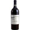 Quintodecimo Irpinia Aglianico DOC "Terra d'Eclano" 2023 - Quintodecimo - 0.75L