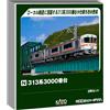 KATO 313 Serie 3000 Serie 2-Car Set 10-1928 KATO N Gauge Treno dal Giappone NUOVO