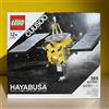 LEGO Ideas 21101 - Hayabusa