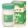 ソンバーユ Sonbayu cypress scent of 70ml *AF27*