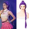 PARXITN Parrucca per cosplay da donna, lunga per Halloween, per feste, carnevale, viola scuro