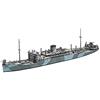 Hasegawa Modellino Nave da Guerra Japanese Submarine Depot Ship Heianmaru 1:700